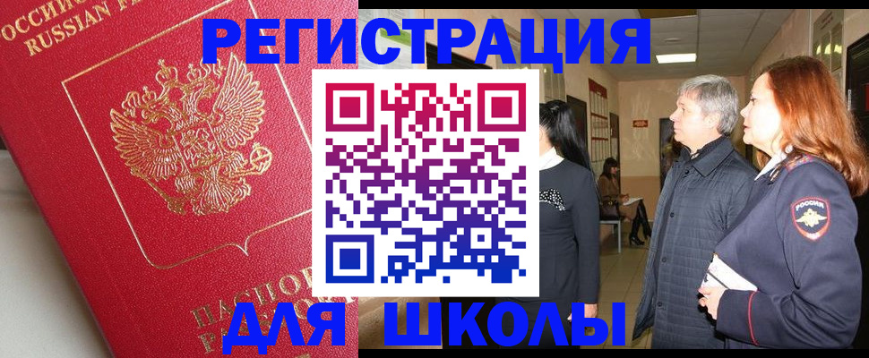 пропишу в квартире в Харабали
